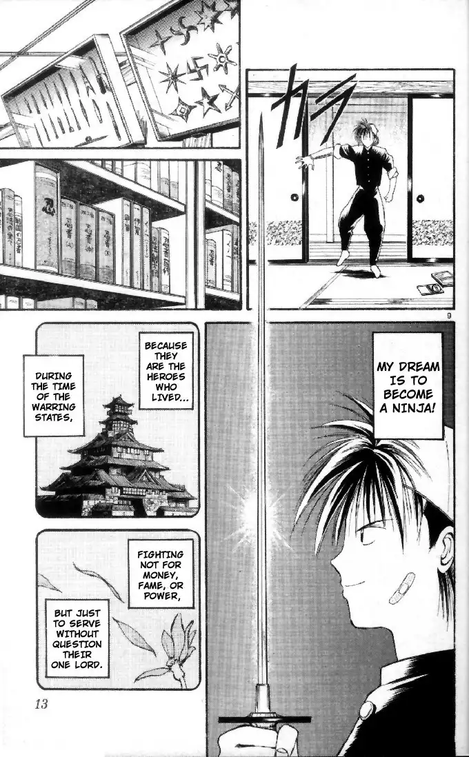 Flame of Recca Chapter 1 11